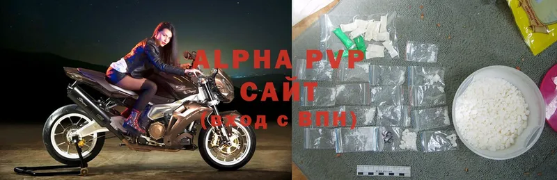 Alfa_PVP СК КРИС  как найти закладки  Ардатов 