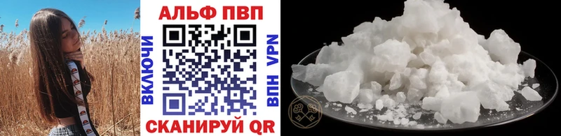 МЕГА   Ардатов  APVP крисы CK 
