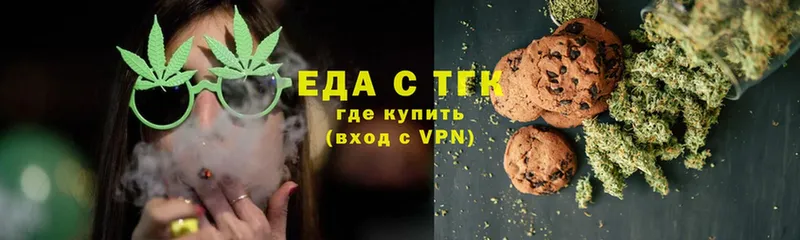 продажа наркотиков  Ардатов  Canna-Cookies конопля 