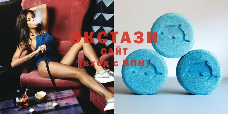 ЭКСТАЗИ таблы Ардатов
