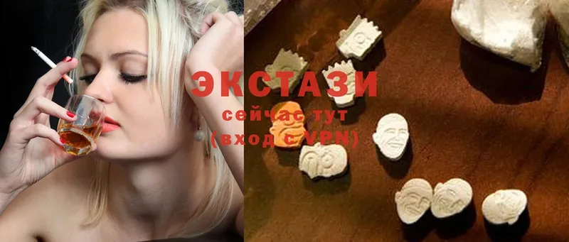 наркота  Ардатов  Экстази ешки 