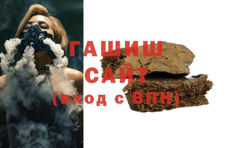 ГАШ Изолятор Ардатов