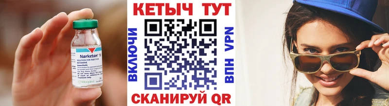 что такое наркотик  Ардатов  КЕТАМИН VHQ 