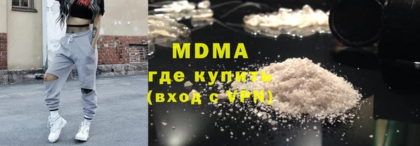 молекула духа Кущёвская
