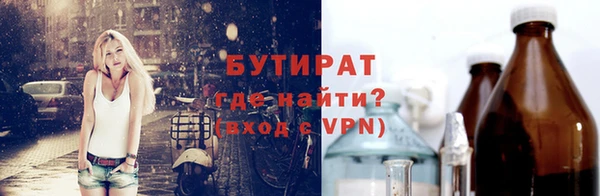 гидра Яровое