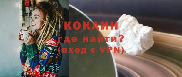 экстази Покровск