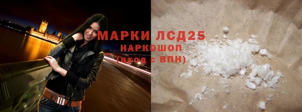 молекула духа Кущёвская