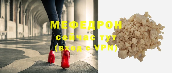 прущие крисы Александровское