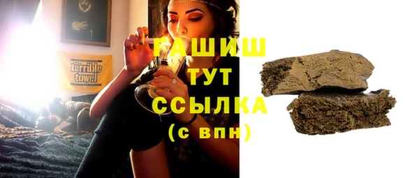 гашишное масло Янаул