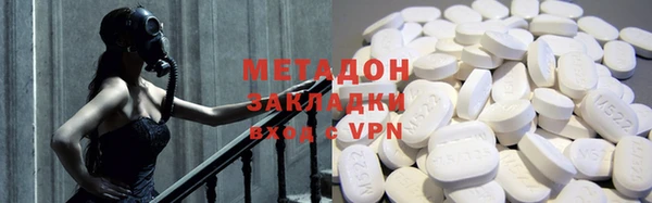 гидра Яровое