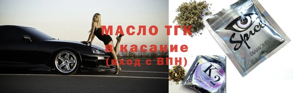 экстази Покровск