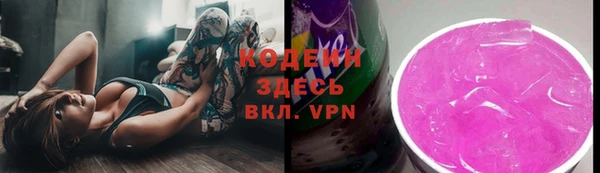 экстази Покровск