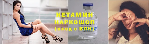 экстази Покровск