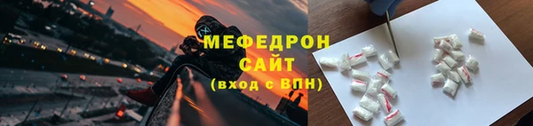 экстази Покровск