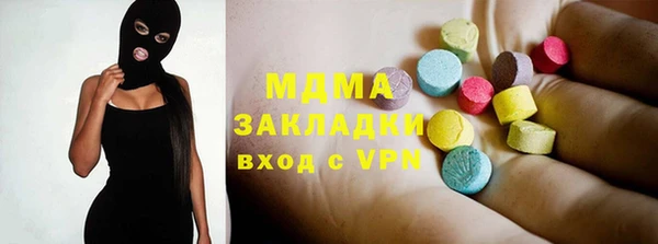экстази Покровск