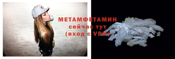 гашишное масло Янаул