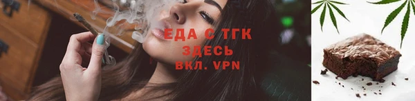 экстази Покровск