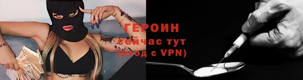 прущие крисы Александровское