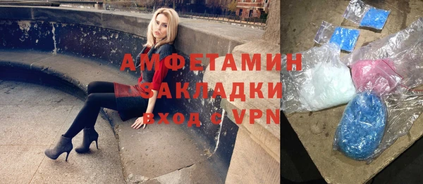 spice Покров
