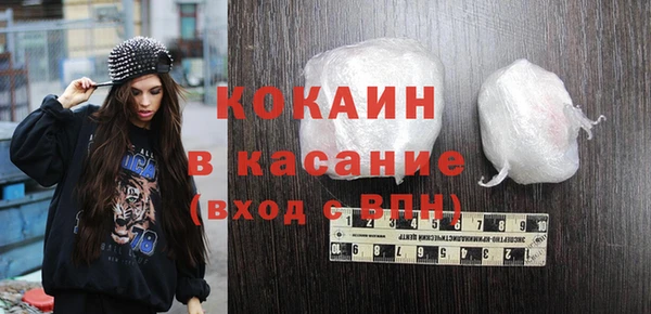 экстази Покровск
