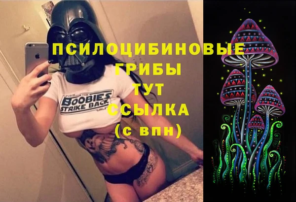экстази Покровск