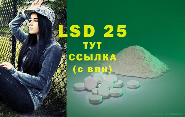 мяу мяу кристалл Чистополь