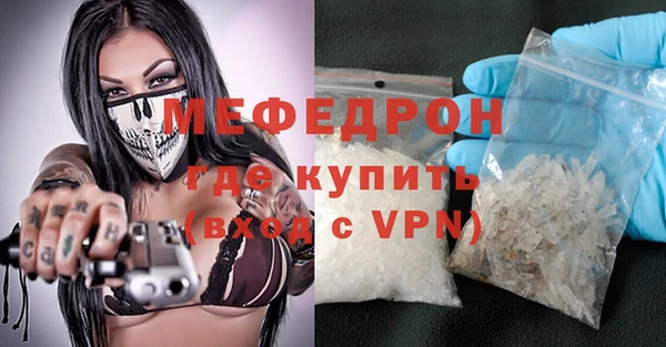 прущие крисы Александровское
