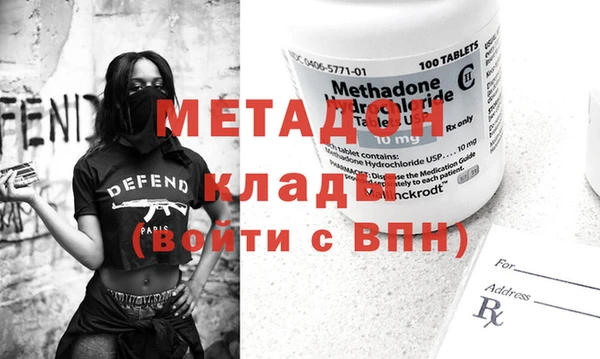 ECSTASY Иноземцево