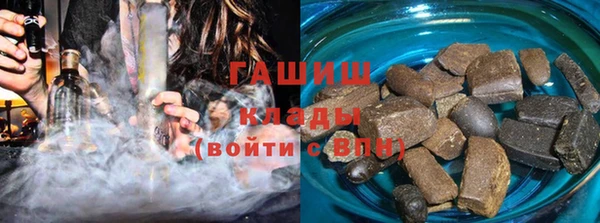 гидра Яровое