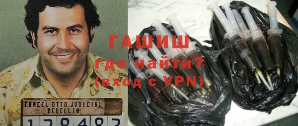 гидра Яровое