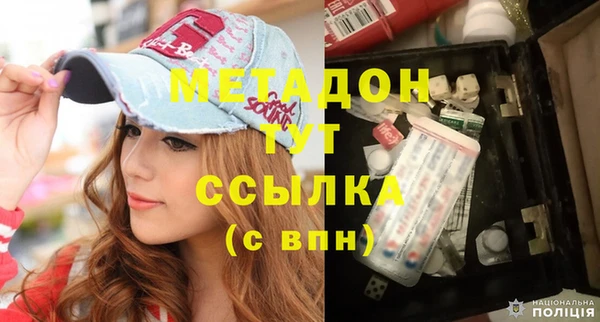 молекула духа Кущёвская
