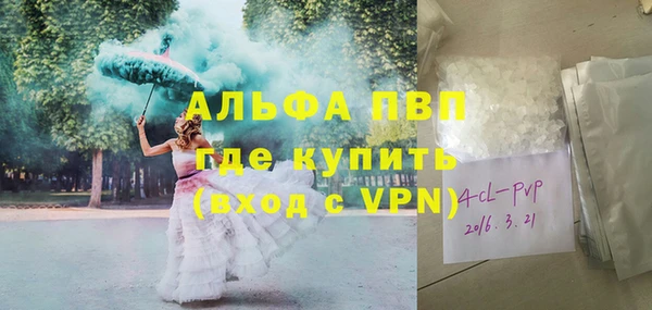 экстази Покровск
