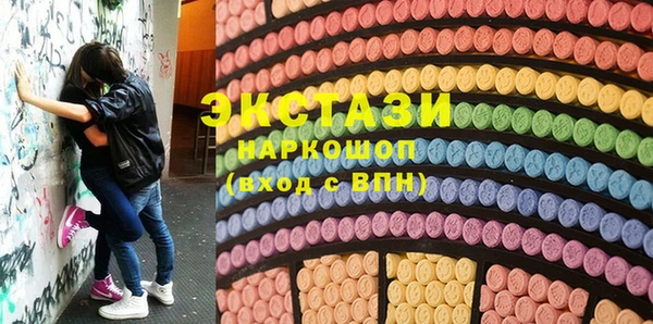 экстази Покровск