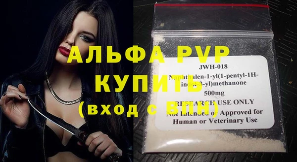 прущие крисы Александровское