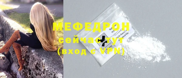 экстази Покровск
