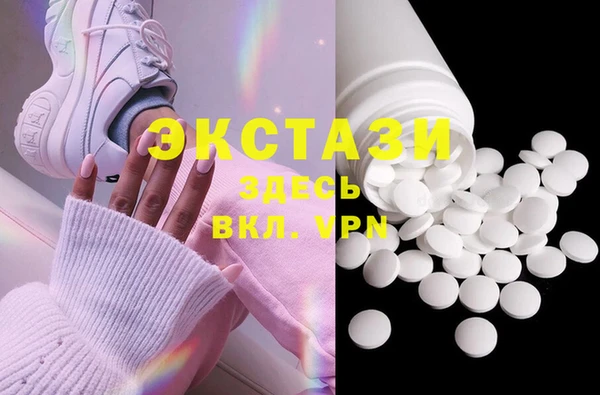 гашишное масло Янаул