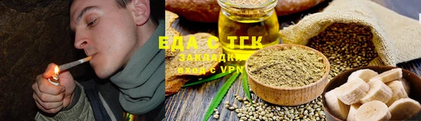 ECSTASY Иноземцево