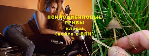 мяу мяу кристалл Чистополь