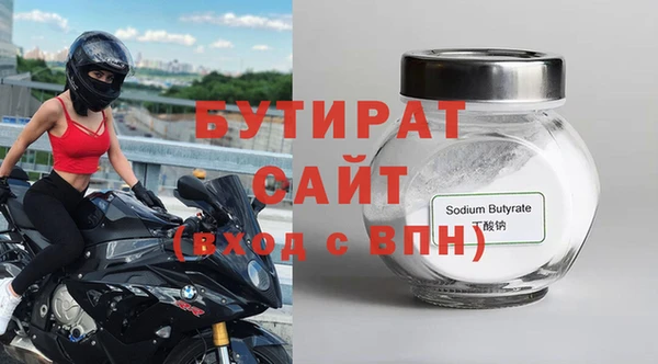 ECSTASY Иноземцево