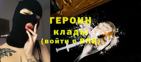 гашишное масло Янаул