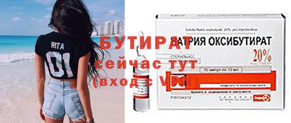 прущие крисы Александровское