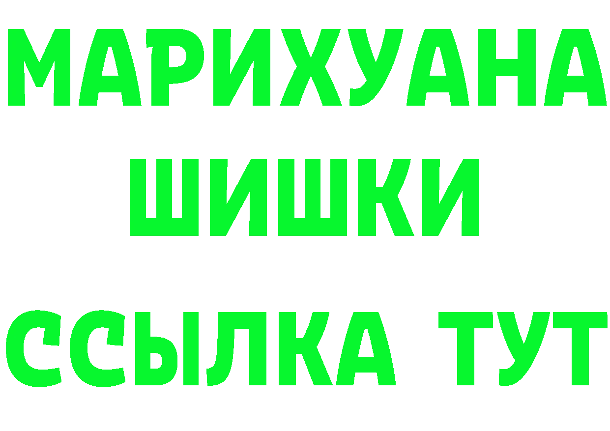 Canna-Cookies конопля ТОР сайты даркнета omg Ардатов