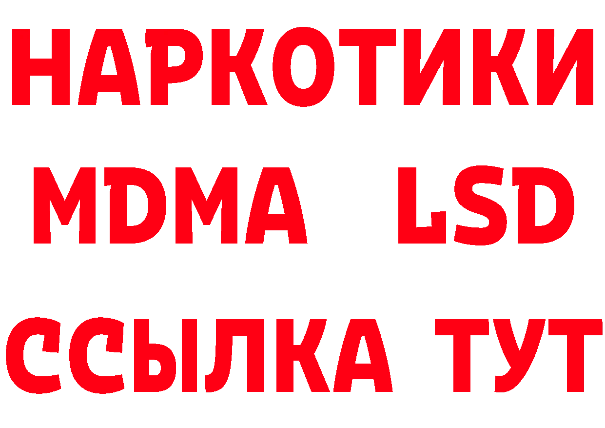 Дистиллят ТГК вейп зеркало shop ОМГ ОМГ Ардатов
