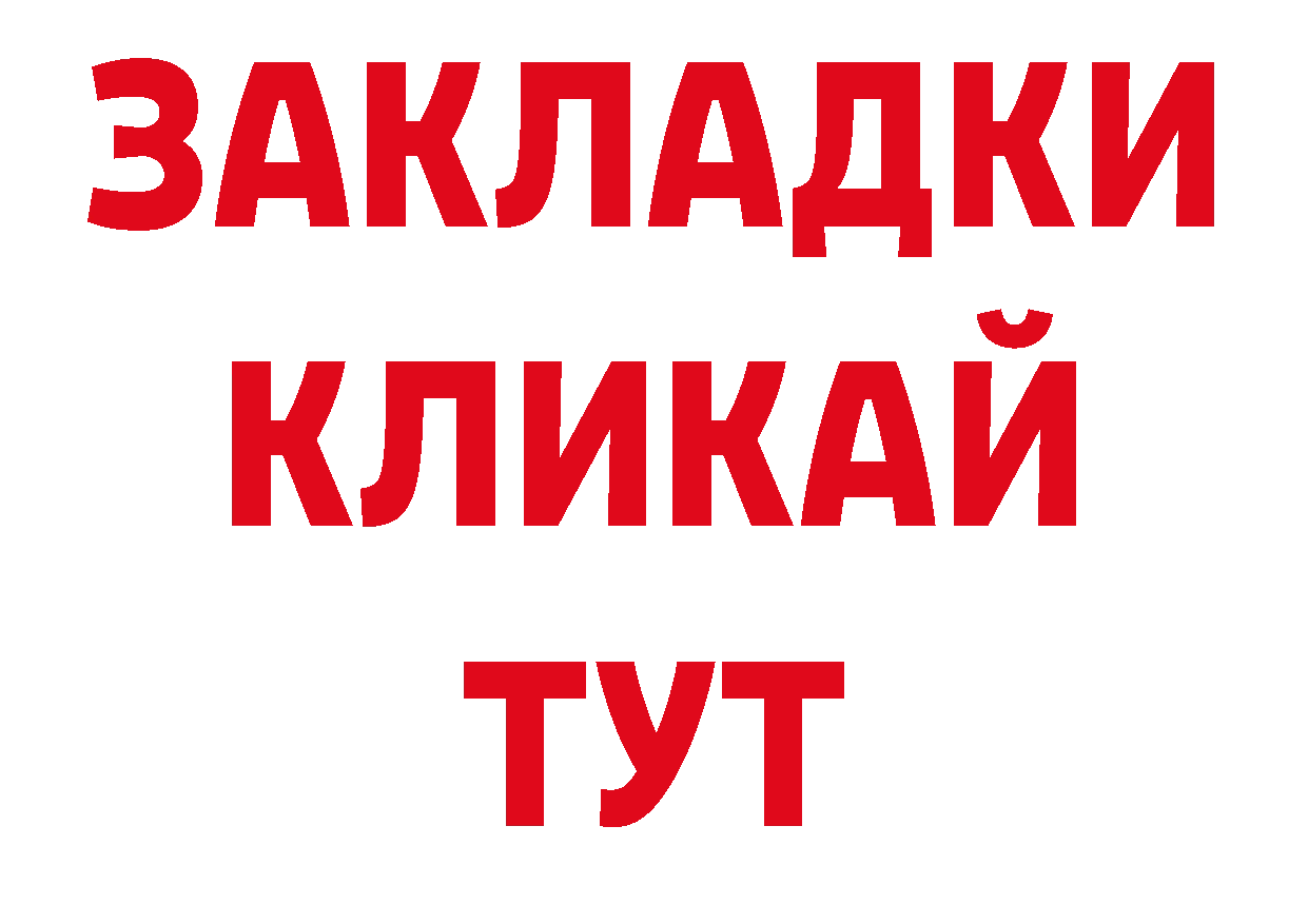МДМА VHQ ссылка это блэк спрут Ардатов