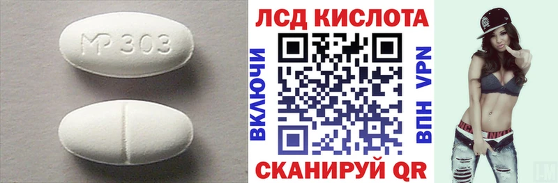 где купить наркотик  Ардатов  LSD-25 экстази ecstasy 