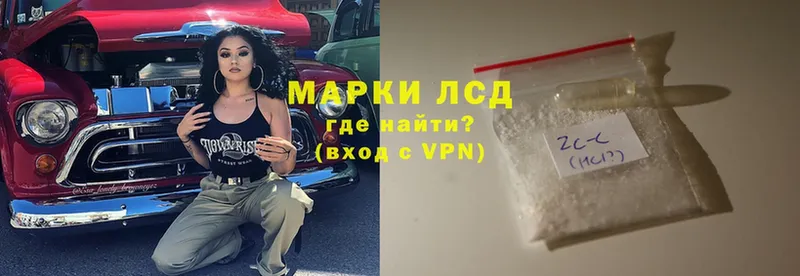 ЛСД экстази кислота  даркнет как зайти  Ардатов  mega как войти 