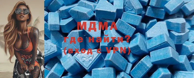 omg ONION  даркнет сайт  Ардатов  МДМА Molly 