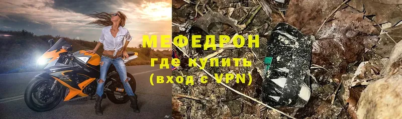 hydra онион  Ардатов  МЕФ мука 