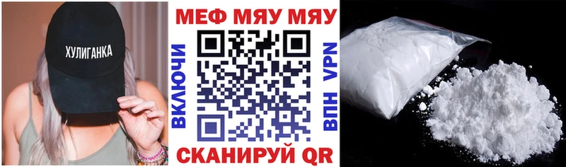 хочу наркоту  Ардатов  mega как войти  Мефедрон мука 