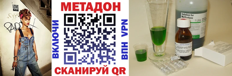 МЕТАДОН VHQ  мега ССЫЛКА  Ардатов 